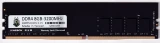 RAM Kingbox 8GB DDR4 3200Mhz CL22