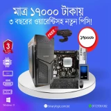 Brand New PC With 3 Years Warranty only  at 17000 BDT & Get Free Webcam ! Buy before stock out